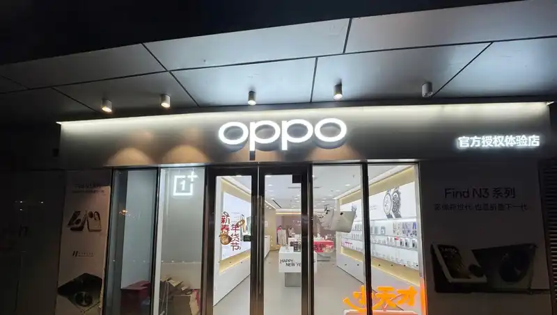 Apple'dan Oppo'ya Şok Casusluk İddiası: Belge Sızıntısı Gerçeği
